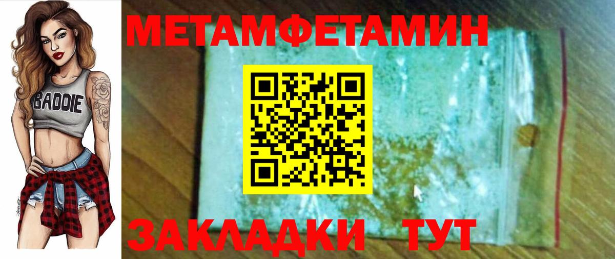 Нальчик  АМФ 97%  Amphetamine  Вход с VPN  АМФ 