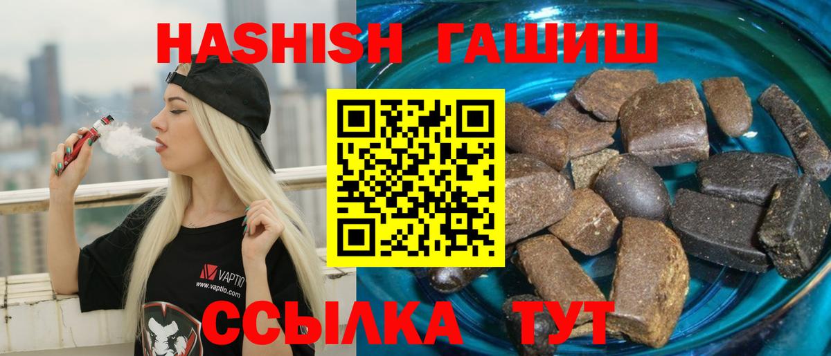 Гашиш Cannabis Нальчик