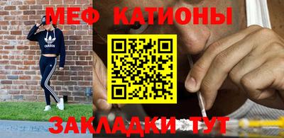 MESCALINE Гусиноозёрск