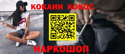MESCALINE Гусиноозёрск
