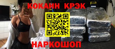 MESCALINE Гусиноозёрск
