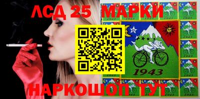 марки lsd Гусь-Хрустальный