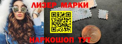 марки lsd Гусь-Хрустальный