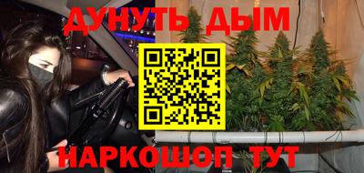 MESCALINE Гусиноозёрск
