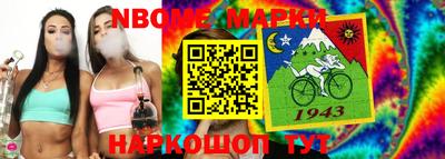 MESCALINE Гусиноозёрск