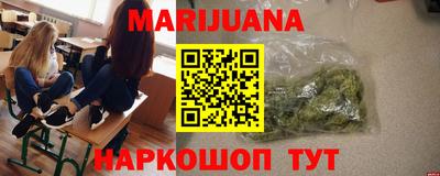MESCALINE Гусиноозёрск