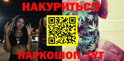 MESCALINE Гусиноозёрск