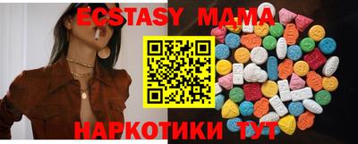 MESCALINE Гусиноозёрск