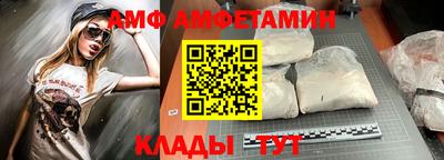 прущие грибы Гусев