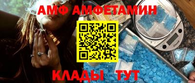 молекула духа Пушкино