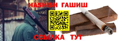MESCALINE Гусиноозёрск