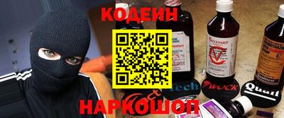 MESCALINE Гусиноозёрск