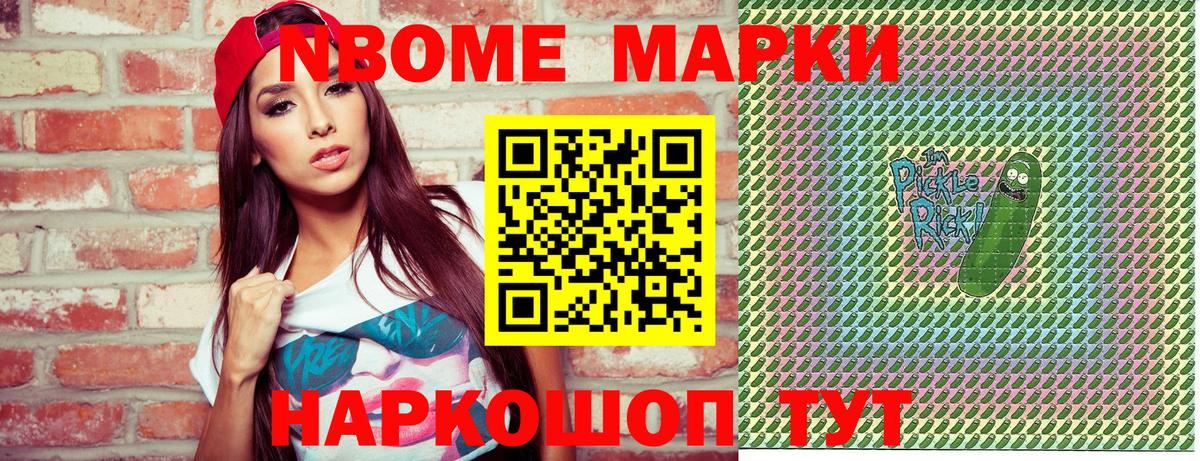 Каннабис  Вход с VPN  Гашиш  Героин  Продажа наркотиков  Нальчик  Мефедрон   Гашиш  Кокаин 