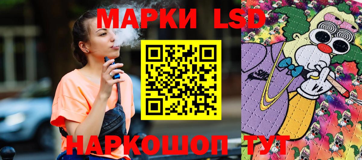 Наркотические марки 1500мкг  Наркотические марки 1500мкг  Нальчик  Вход с VPN 