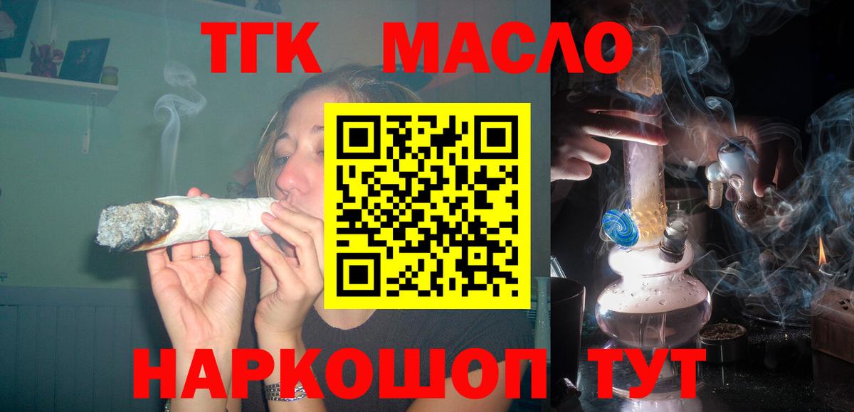 хочу   Дистиллят ТГК вейп  Вход с VPN  Нальчик 