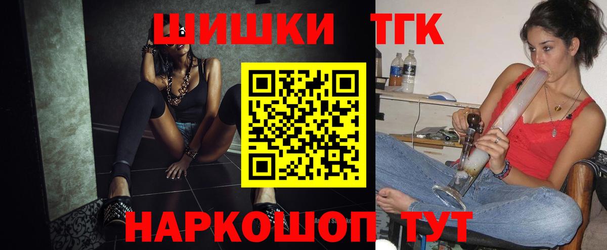 Бошки Шишки White Widow Нальчик